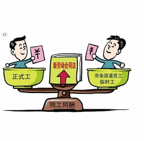 勞務(wù)派遣員工被辭退，能否要求用工單位賠償？